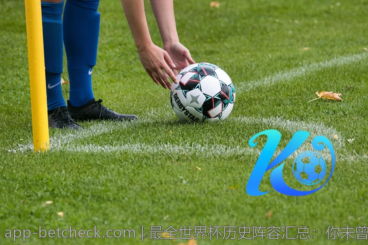 最全世界杯历史阵容汇总：你未曾见过的精彩