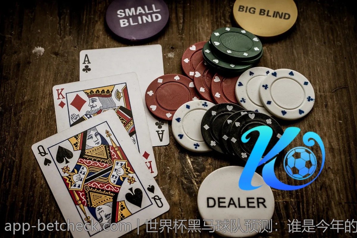 世界杯黑马球队预测：谁是今年的“潜力股”？