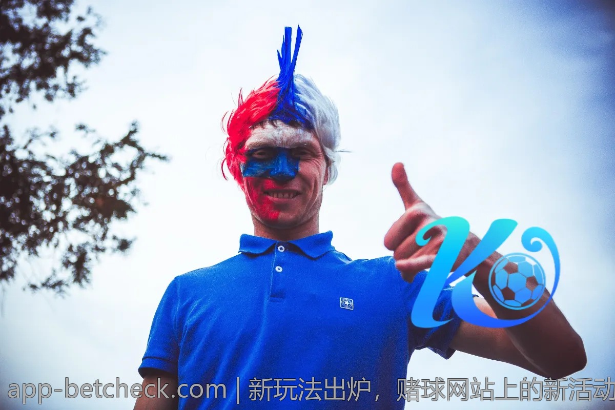 新玩法出炉，赌球网站上的新活动汇总